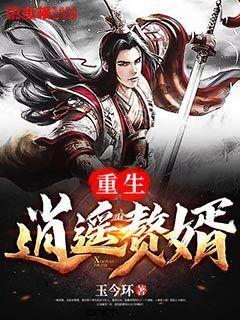 15x-600＝18x-1080，求x是多少？求详细的步骤。游戏画面